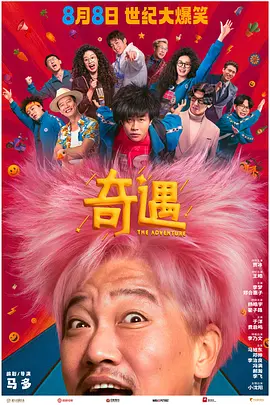 欧美日韩无