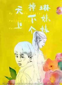 久久99热狠狠色精品一区